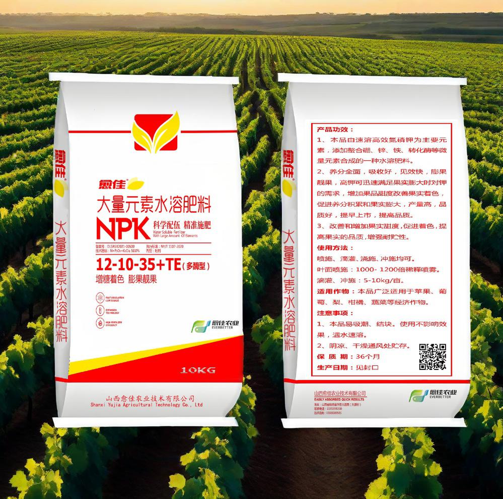 大量元素水溶肥高钾