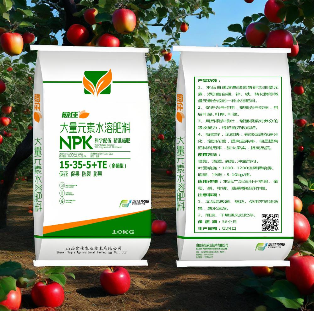 大量元素水溶肥高磷